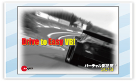 2008 Shift Up with VB!