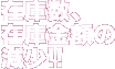 在庫数、在庫管理の減少